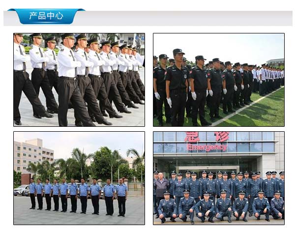 守护安全，信赖之选——解析附近保安公司与优质保安服务的关键要素