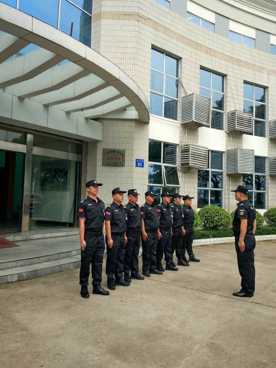 广东国之盾保安服务