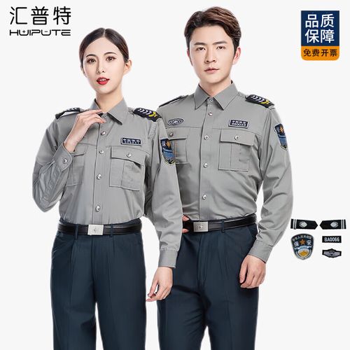 汇普特 保安服 夏季透气吸汗短袖衬衫工作服物业工厂门卫执耐磨安保