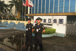 保安服务