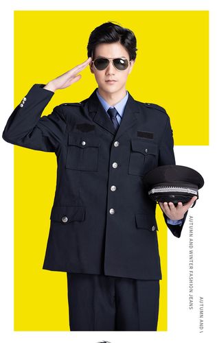 厂批发藏青色酒店物业老式保安制服春秋常服套装黑色执勤服保安服