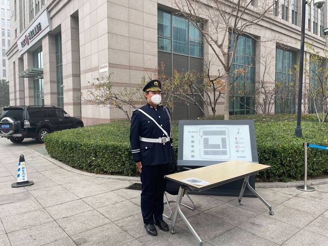 如何加盟保安公司