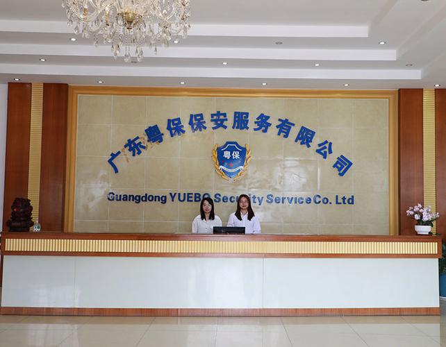 专业专注_大型活动临时保安服务_企业工厂